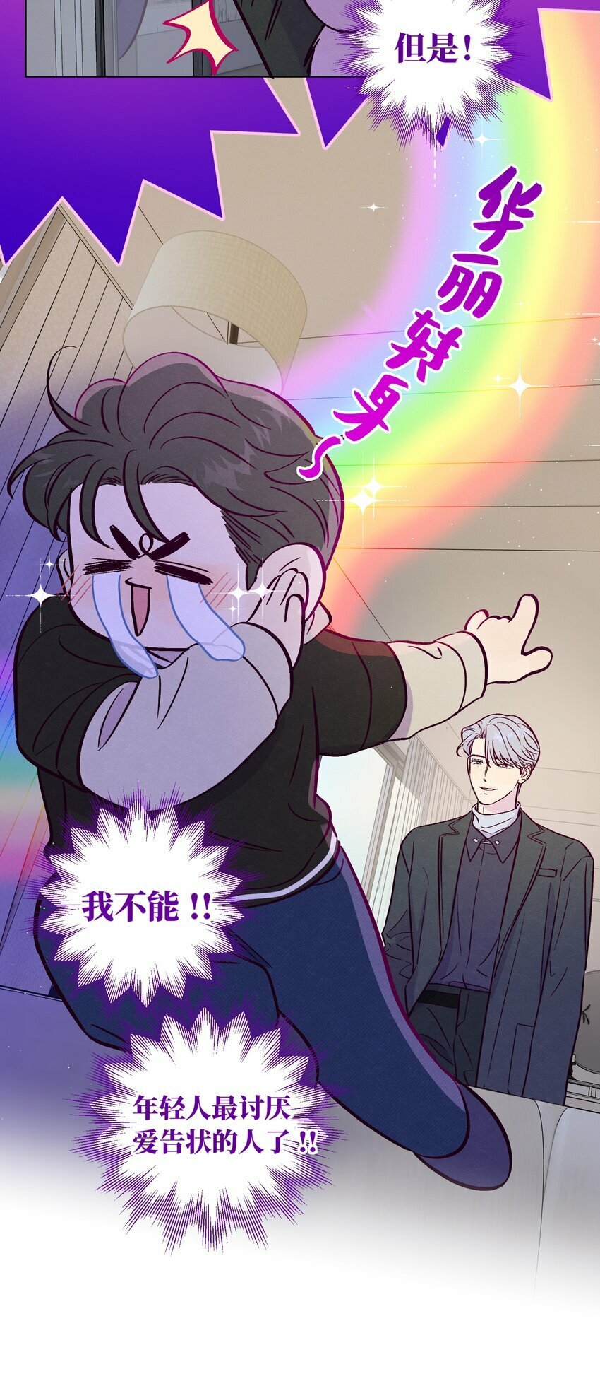 第83话 把柄31