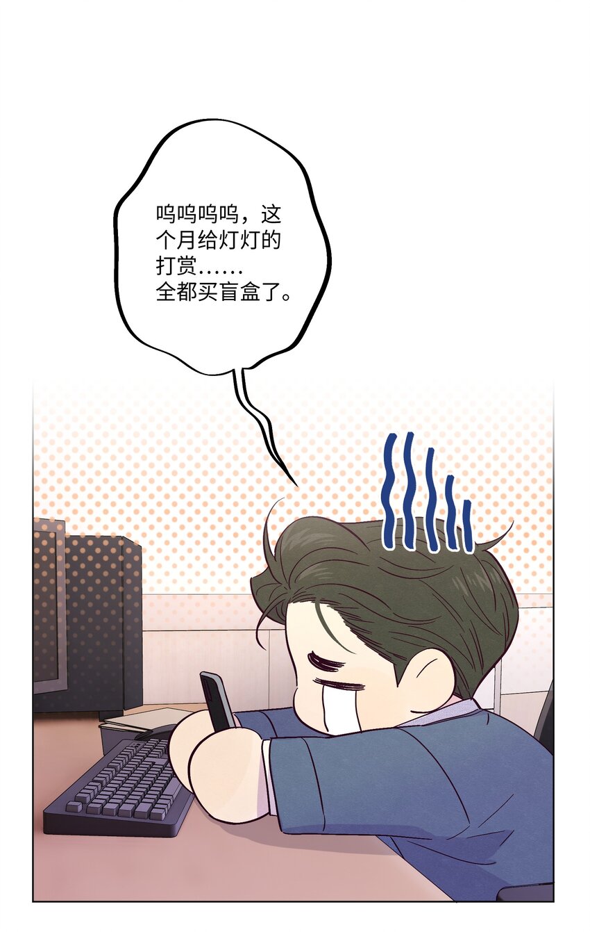 第21话 你也喜欢他？18