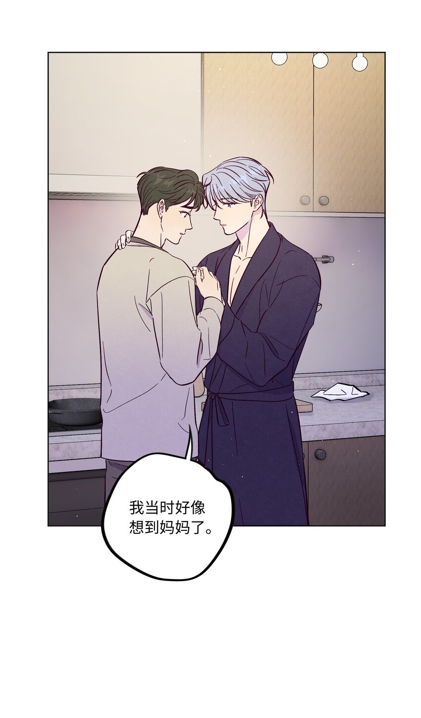 第56话 配不上那样的爱25