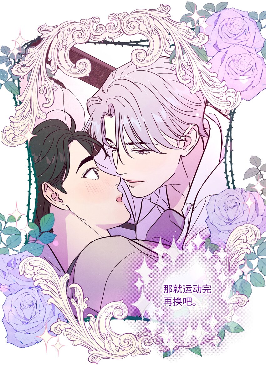 第49话 欢迎光林23