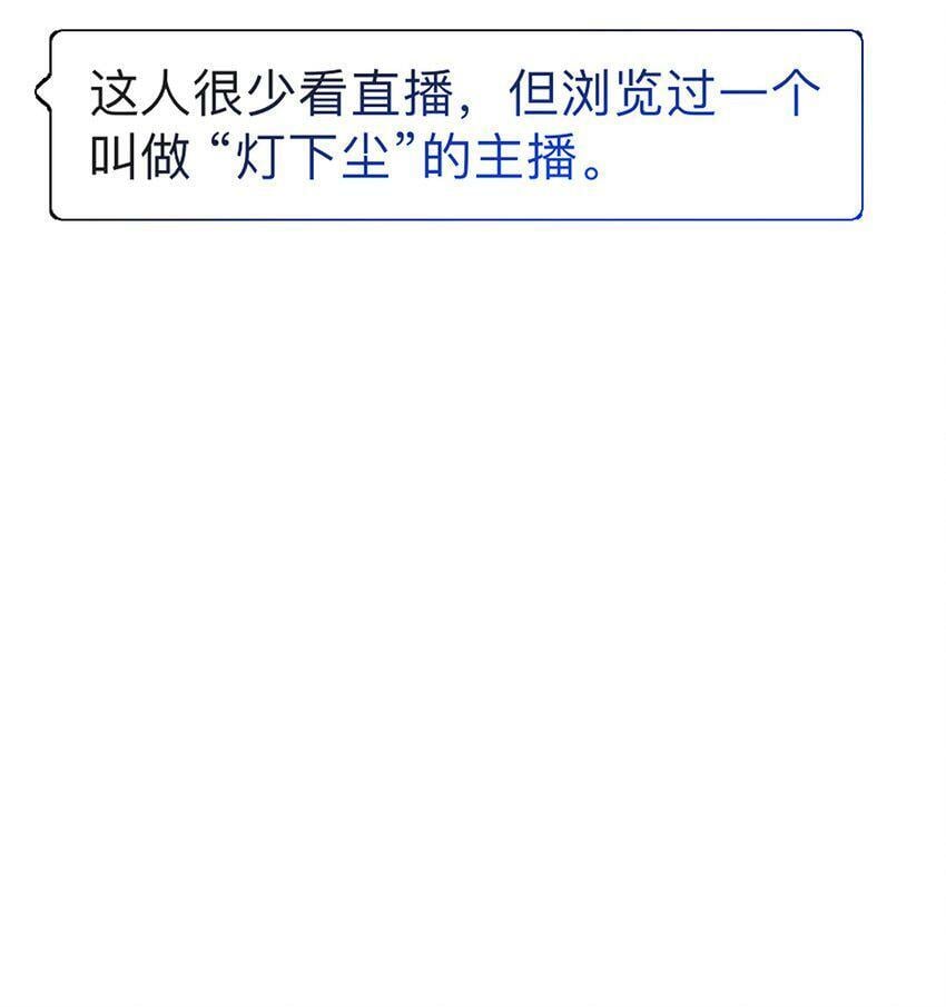 第66话 身体和爱的自由45