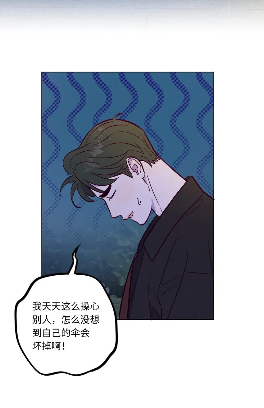 第106话 求婚13