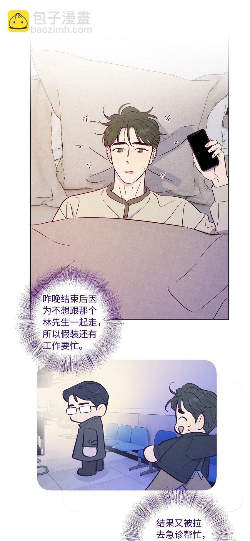 第74话 不速之客13