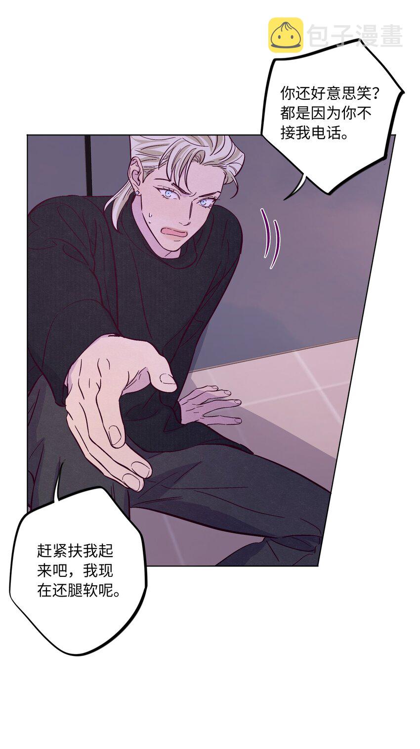 第45话 充电5