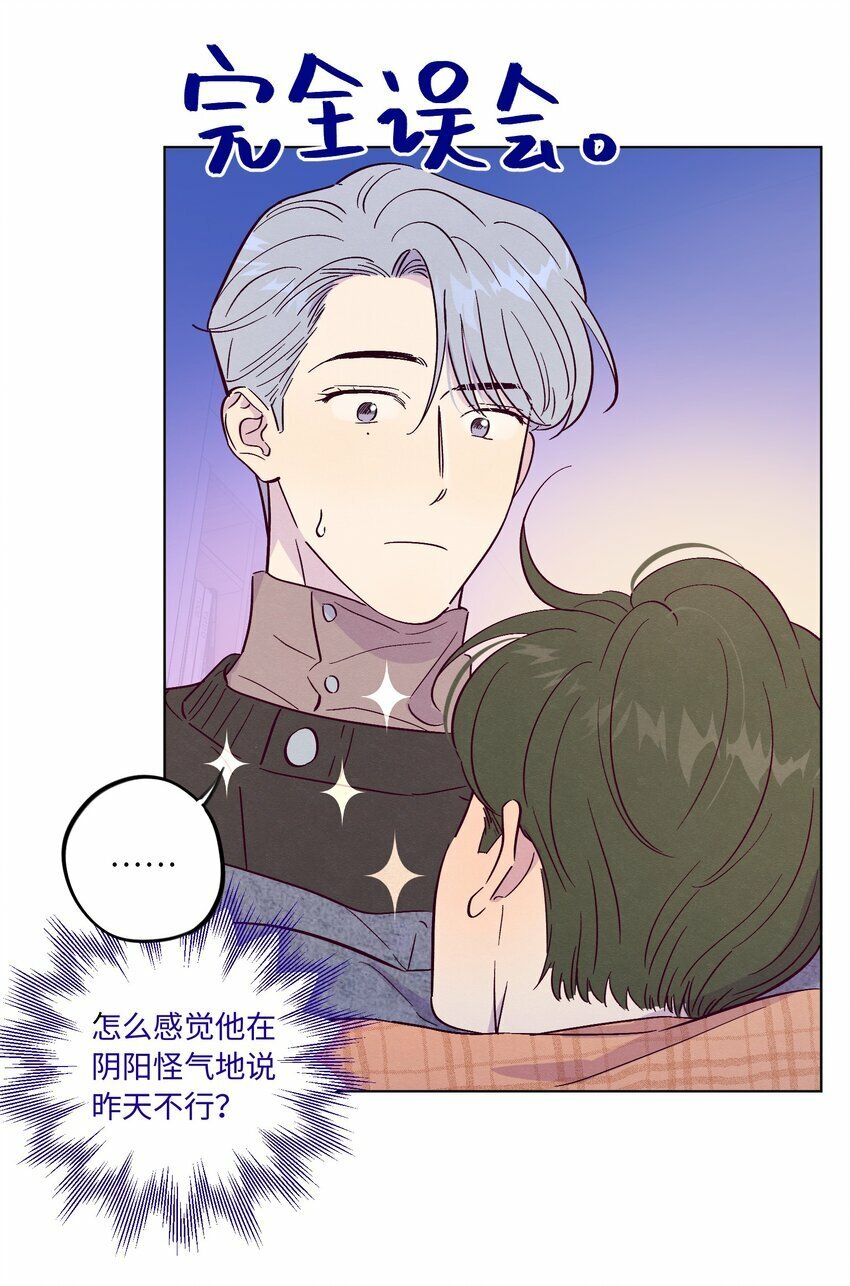 第78话 宝藏盒子27