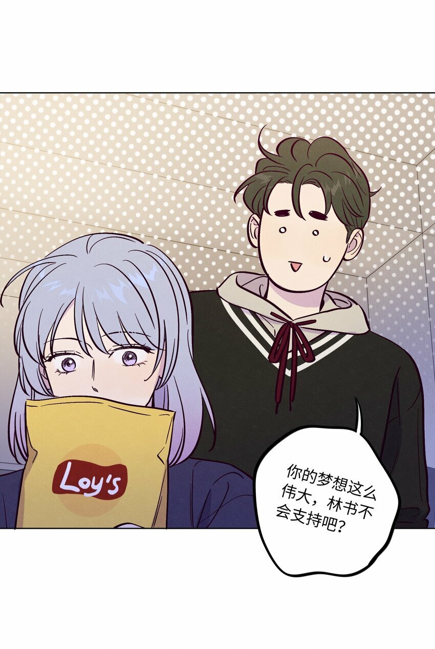 第83话 把柄18