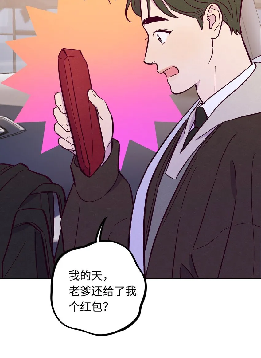 第112话 这个世界终于疯成了我喜欢的样子16