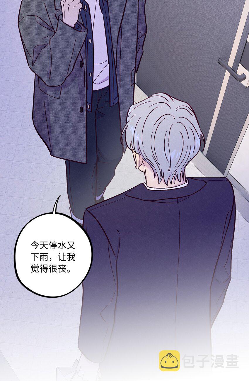 第51话 宇宙的规律18