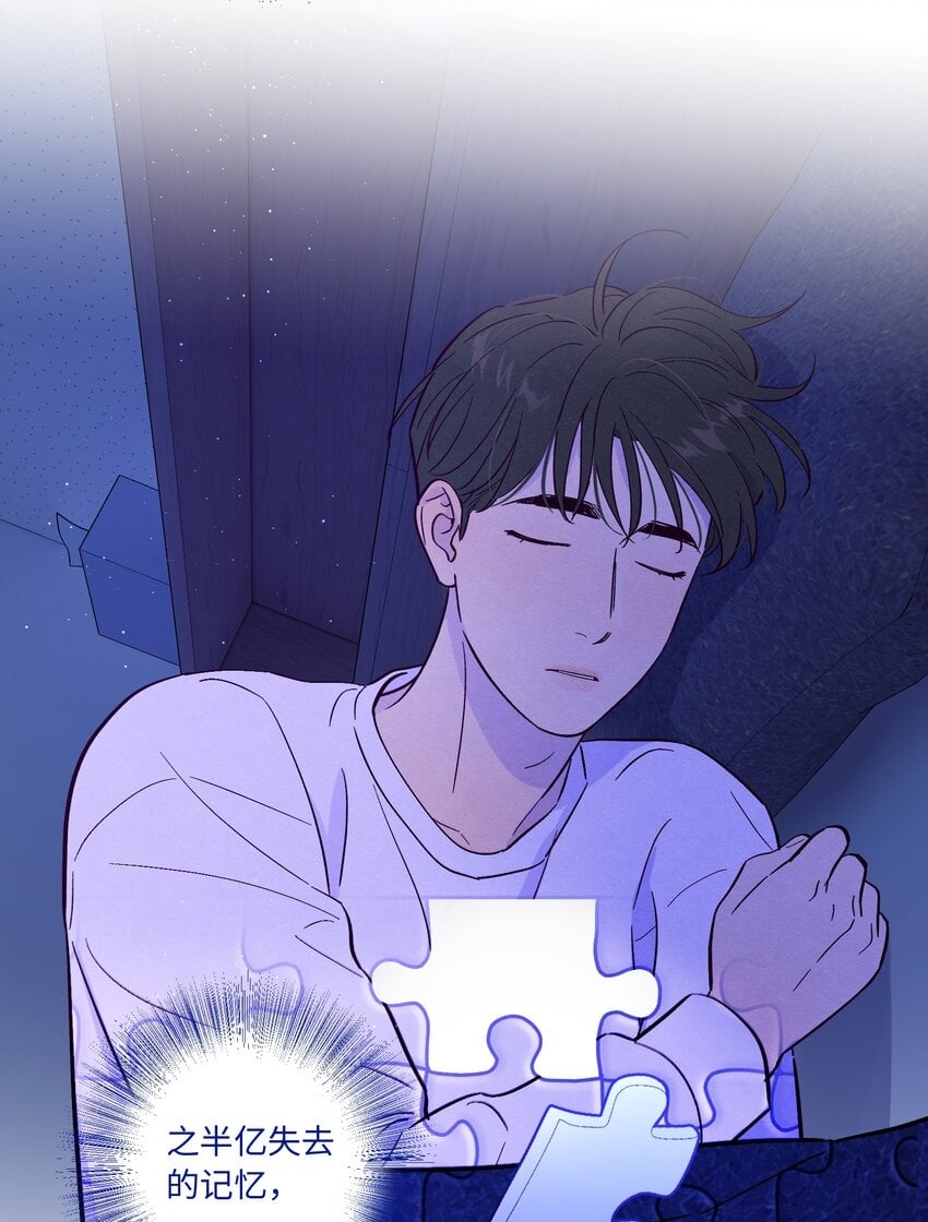 第69话 隐藏的真相17