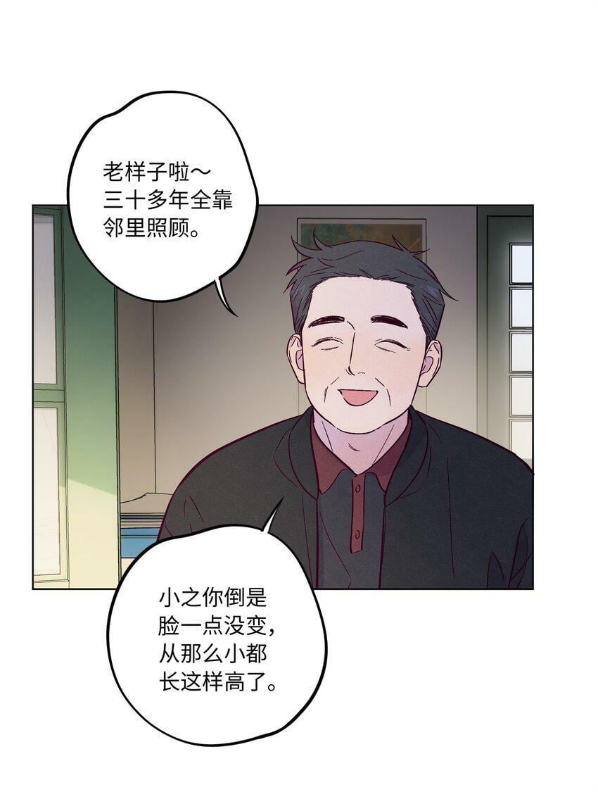 第68话 演戏小镇22