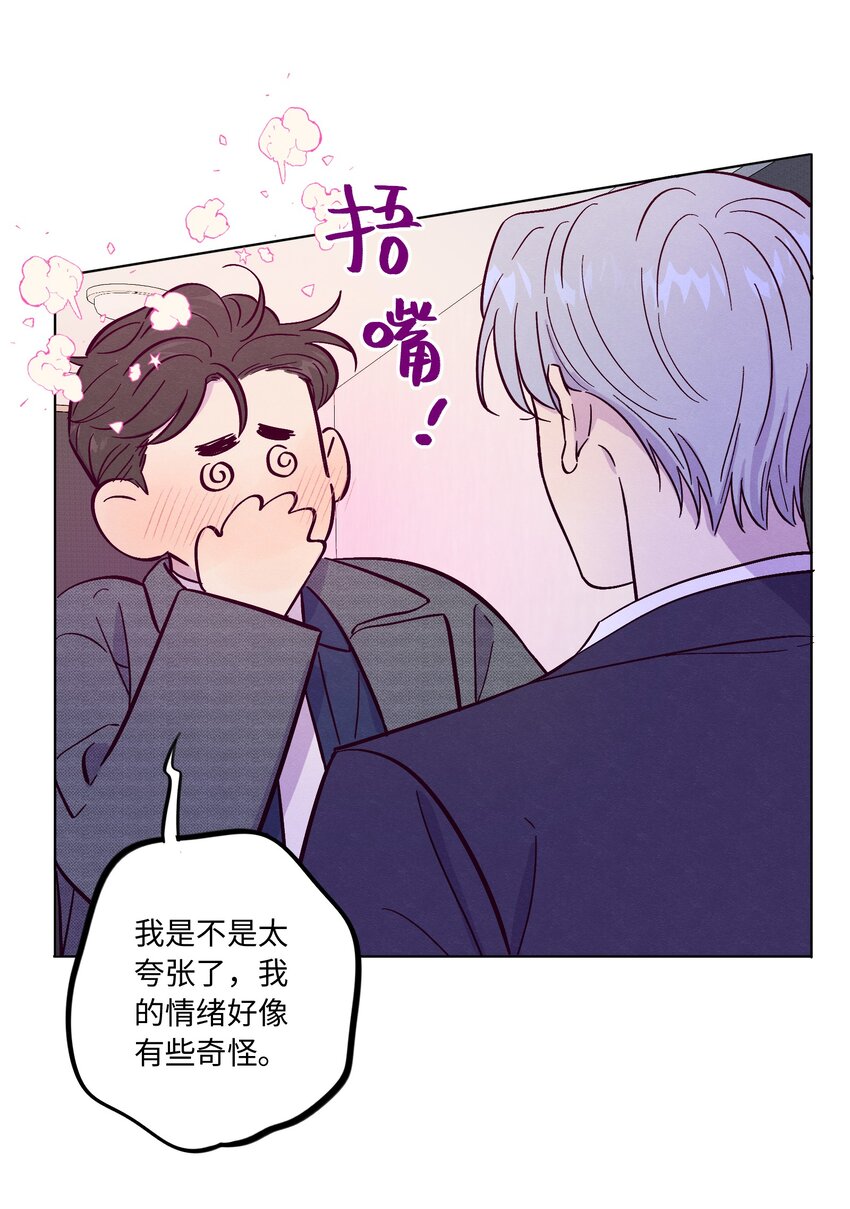 第51话 宇宙的规律25