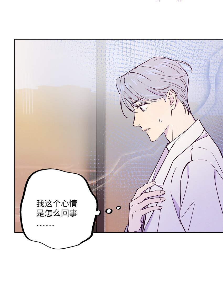 第15话 原来他没有讨厌我！34