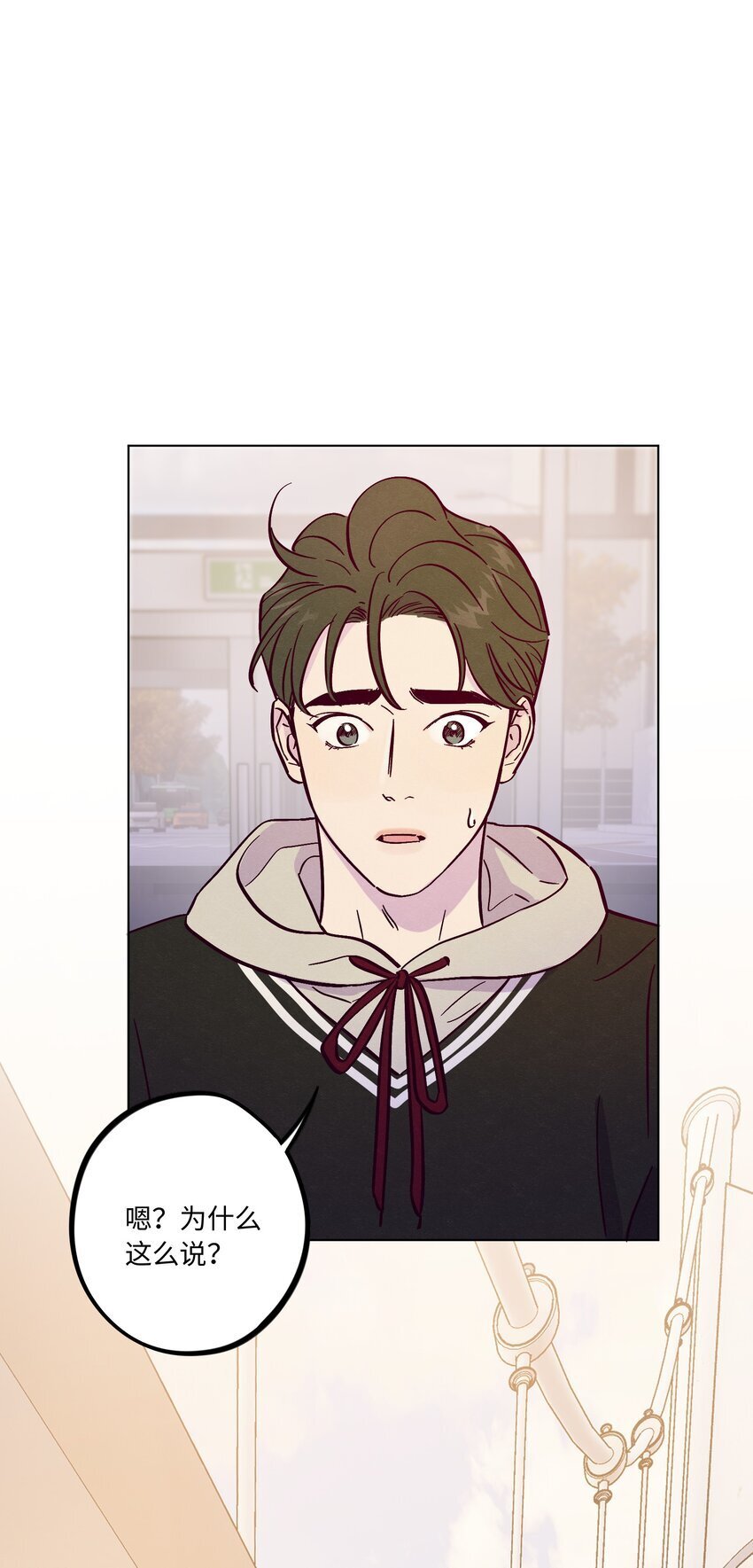 第84话 我不是被抛弃了45