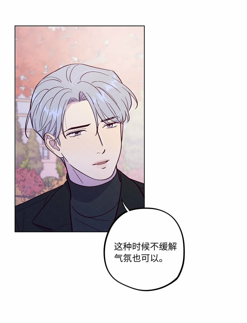 第71话 谢谢你成为我的朋友6