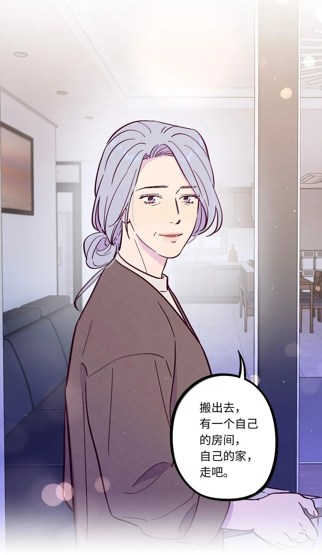 第119话 新生活17