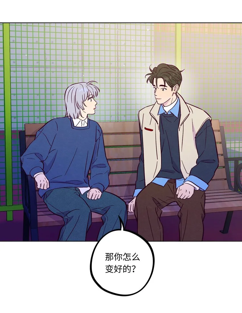 第109话 你是怎么变好的22