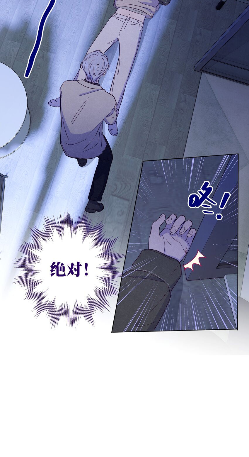 第25话 点亮我人生的星星33