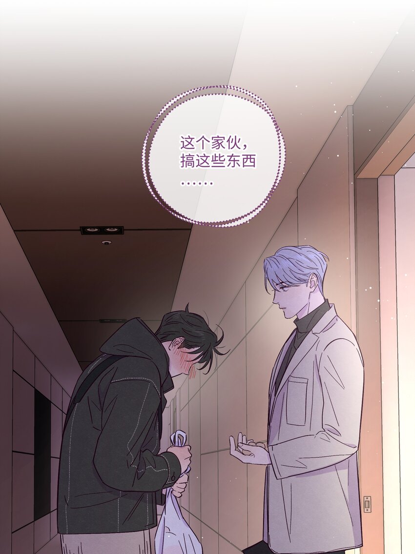 第24话 太纯情了吧45