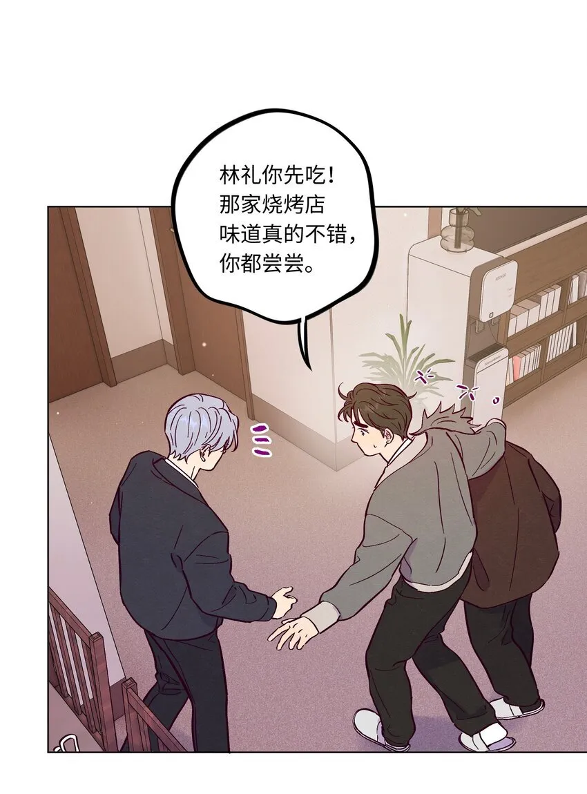 第110话 他一定喜欢你39