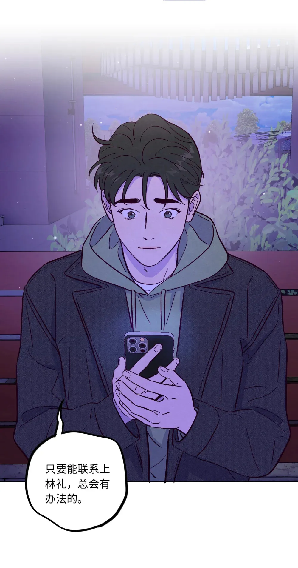 第115话 这一切到底有什么意义42