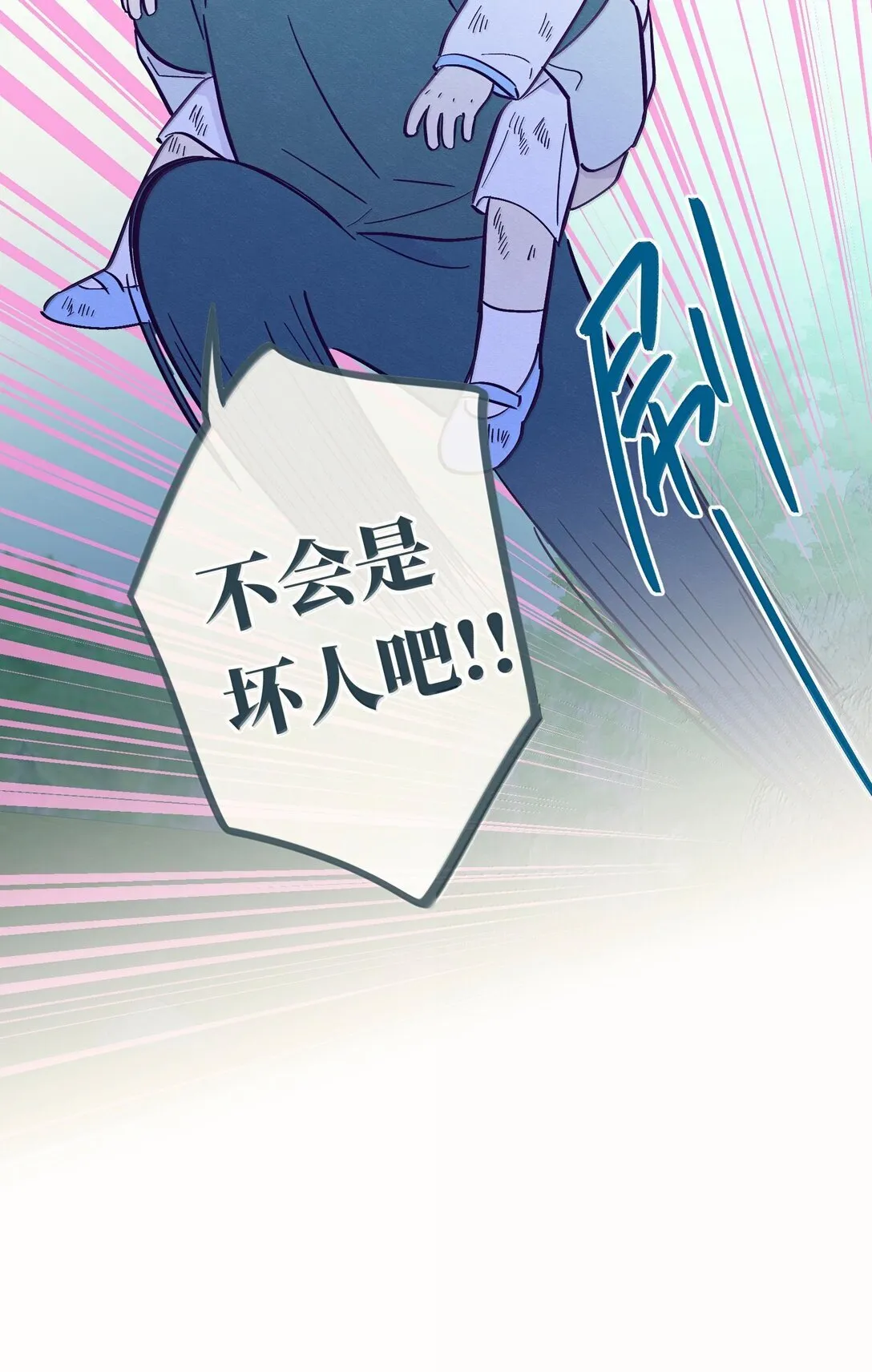 第120话 在天空中获得了自由13