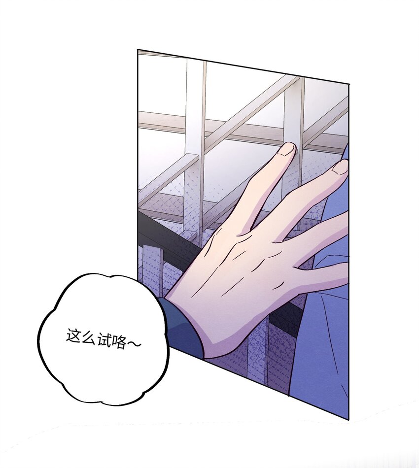 第8话 试试不就知道了34