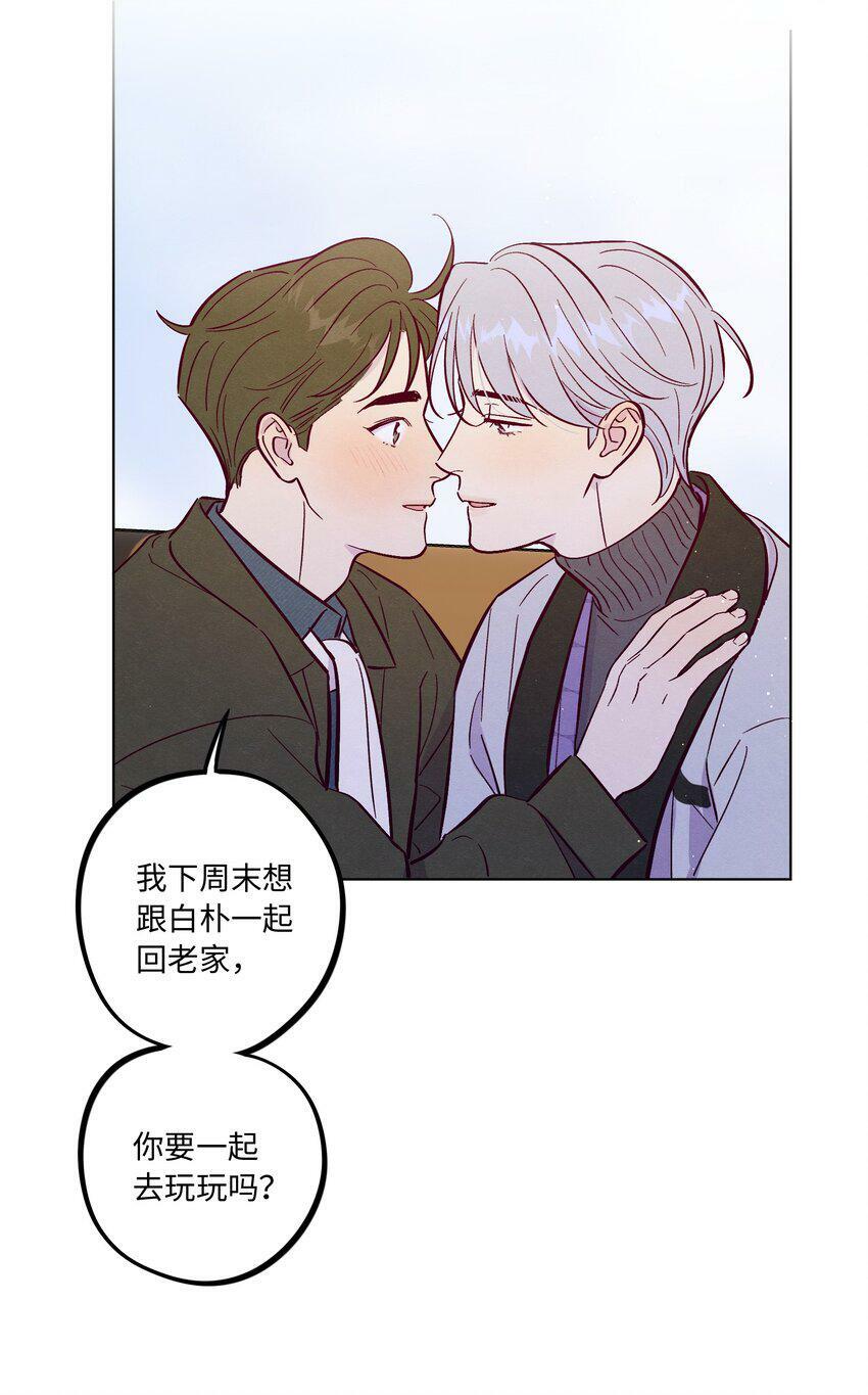 第66话 身体和爱的自由30