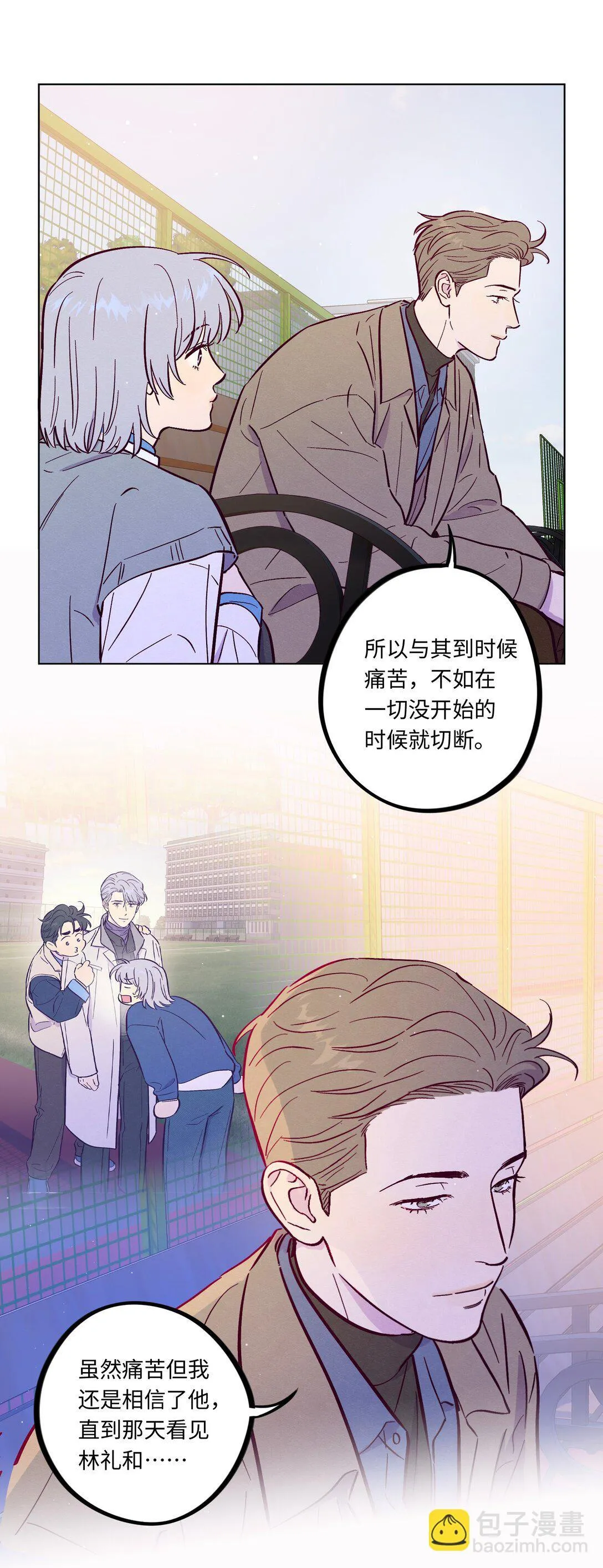 第113话 有多温柔36