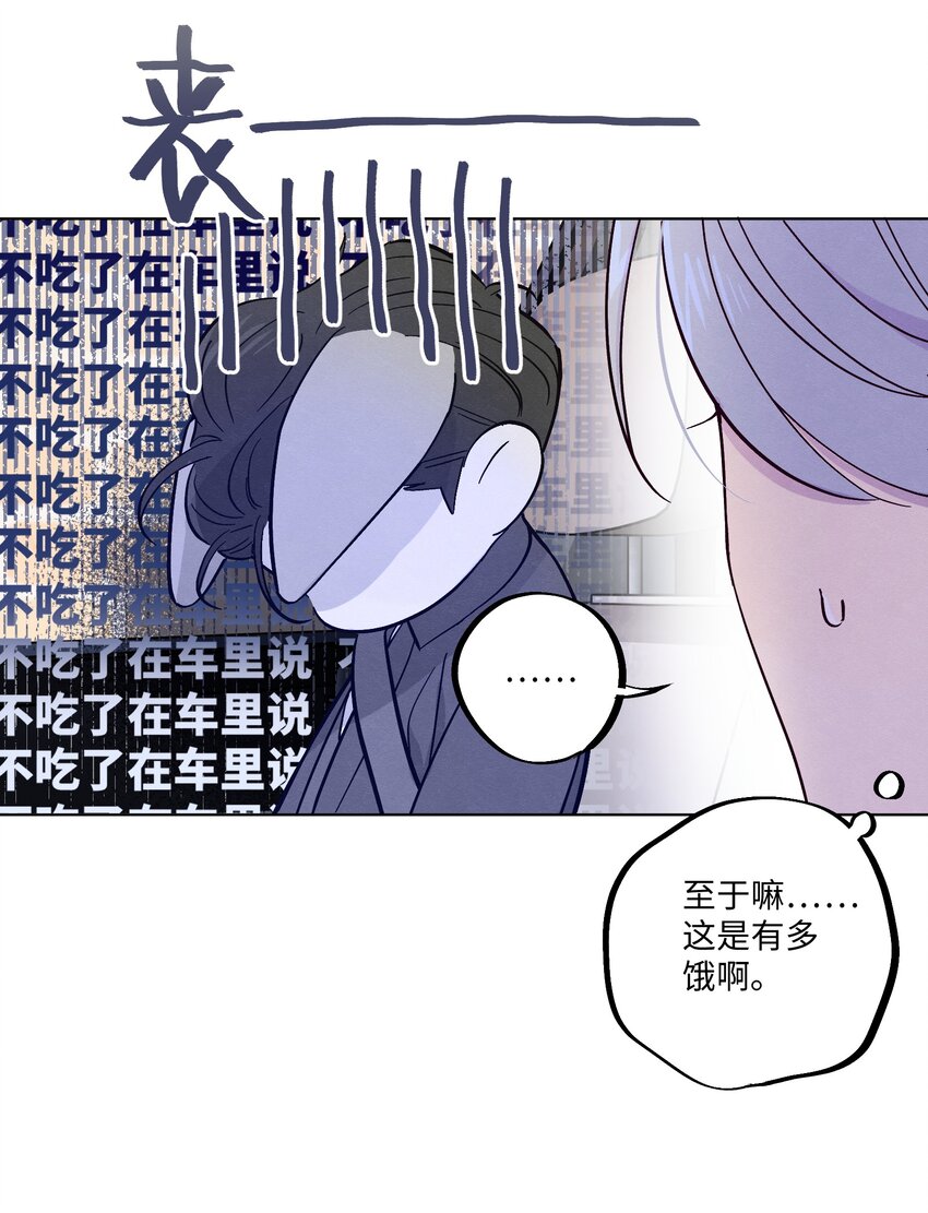 第15话 原来他没有讨厌我！26