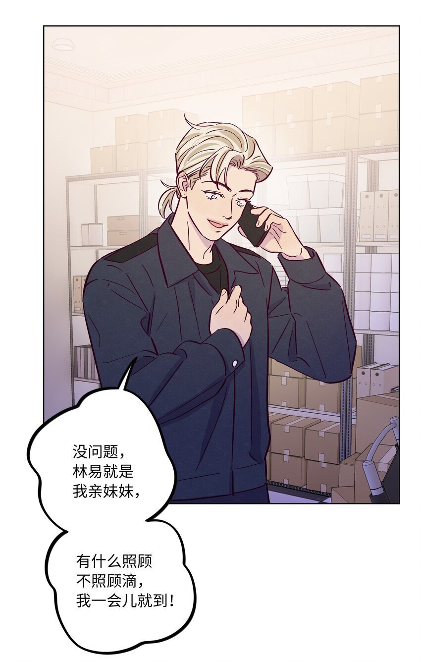 第86话 存档幸福能量21