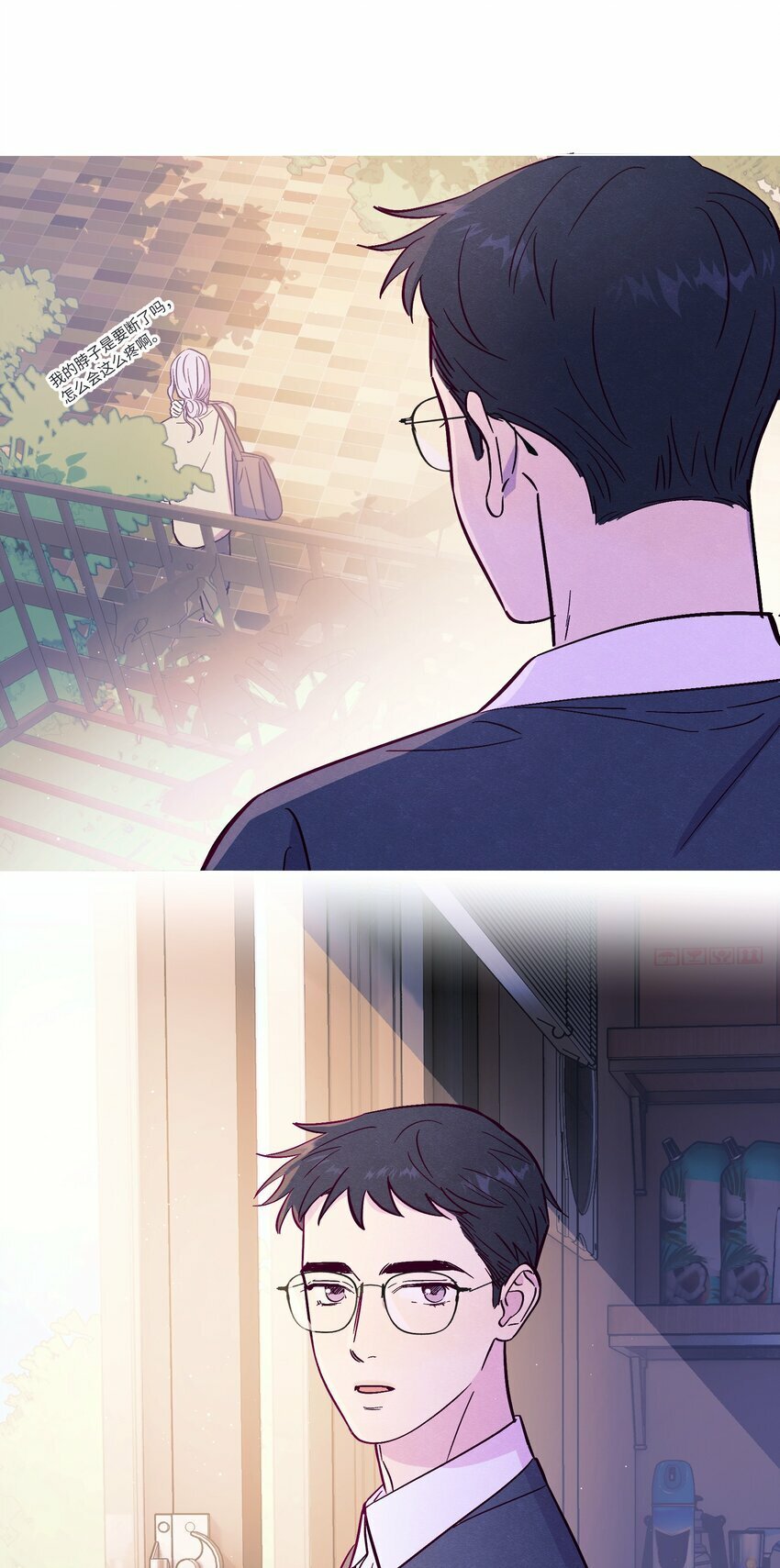 第81话 他们是一样的5