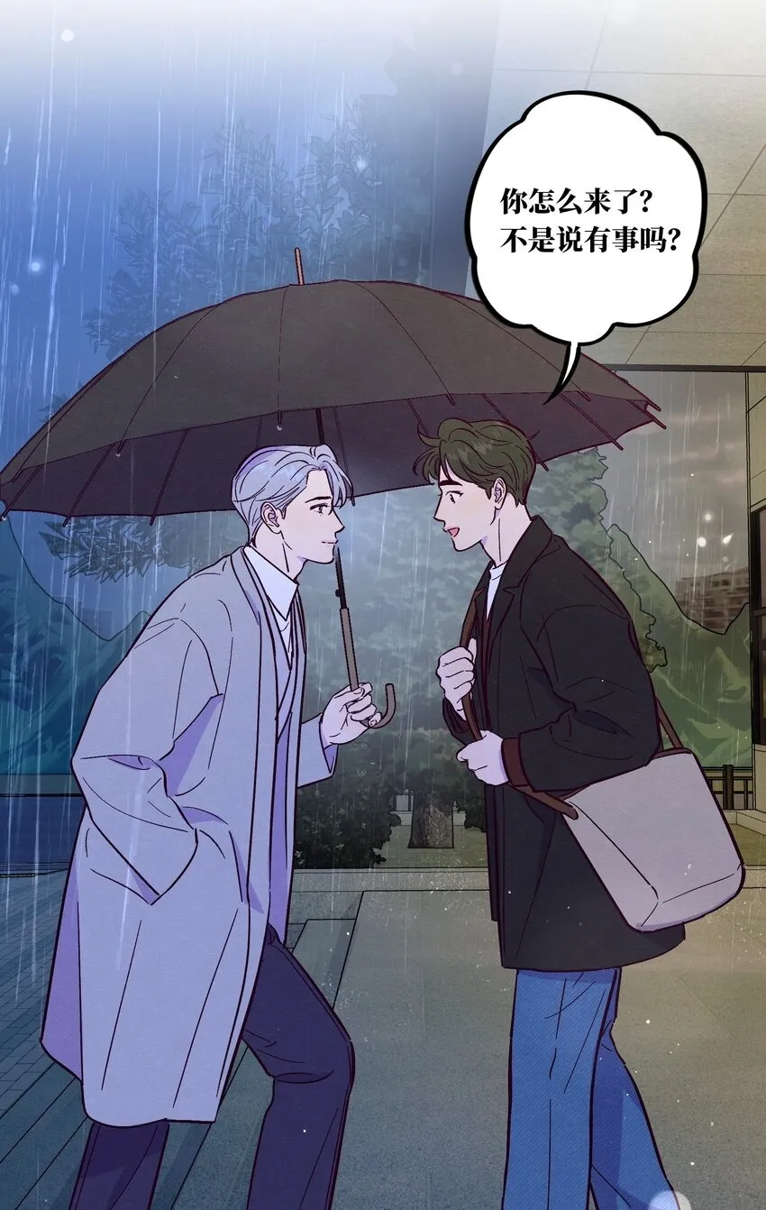 第106话 求婚15