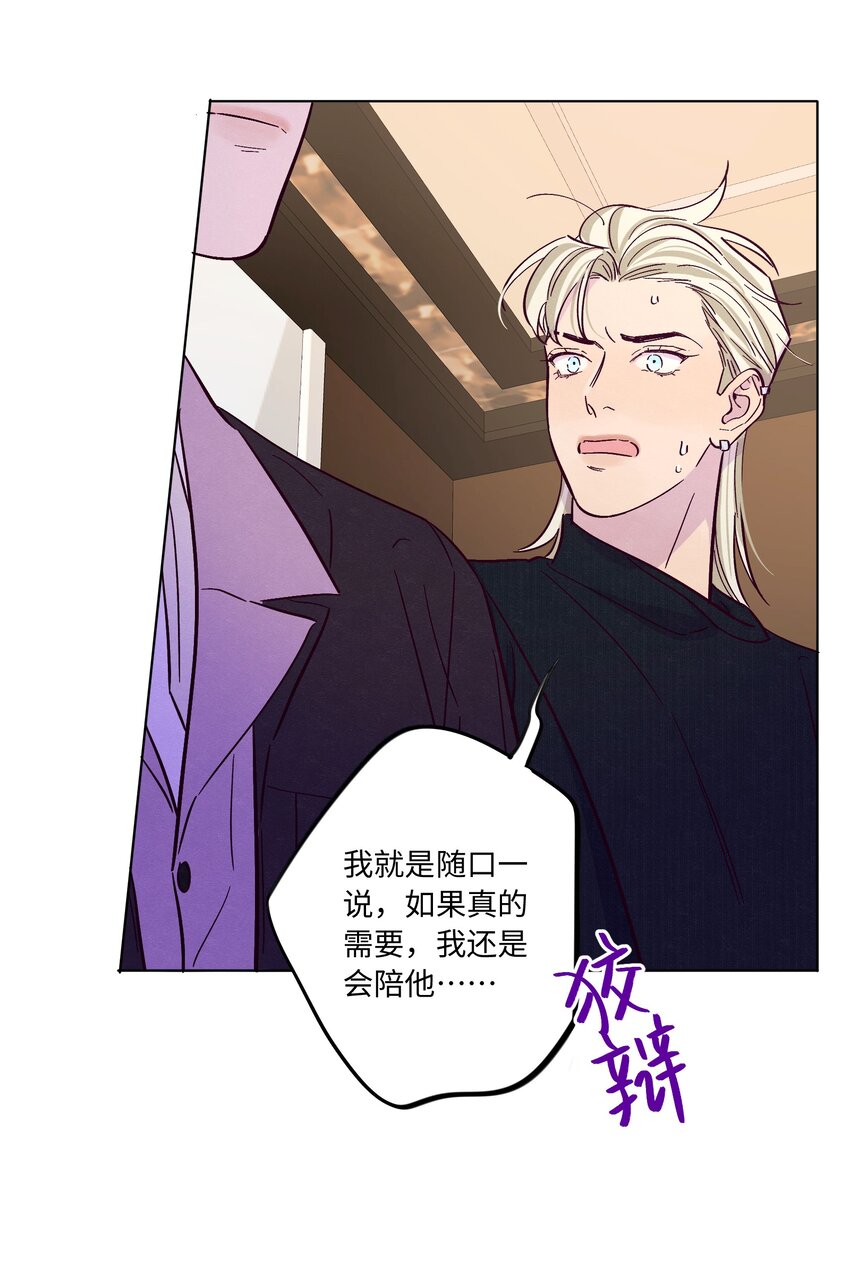 第44话 没有你不行18