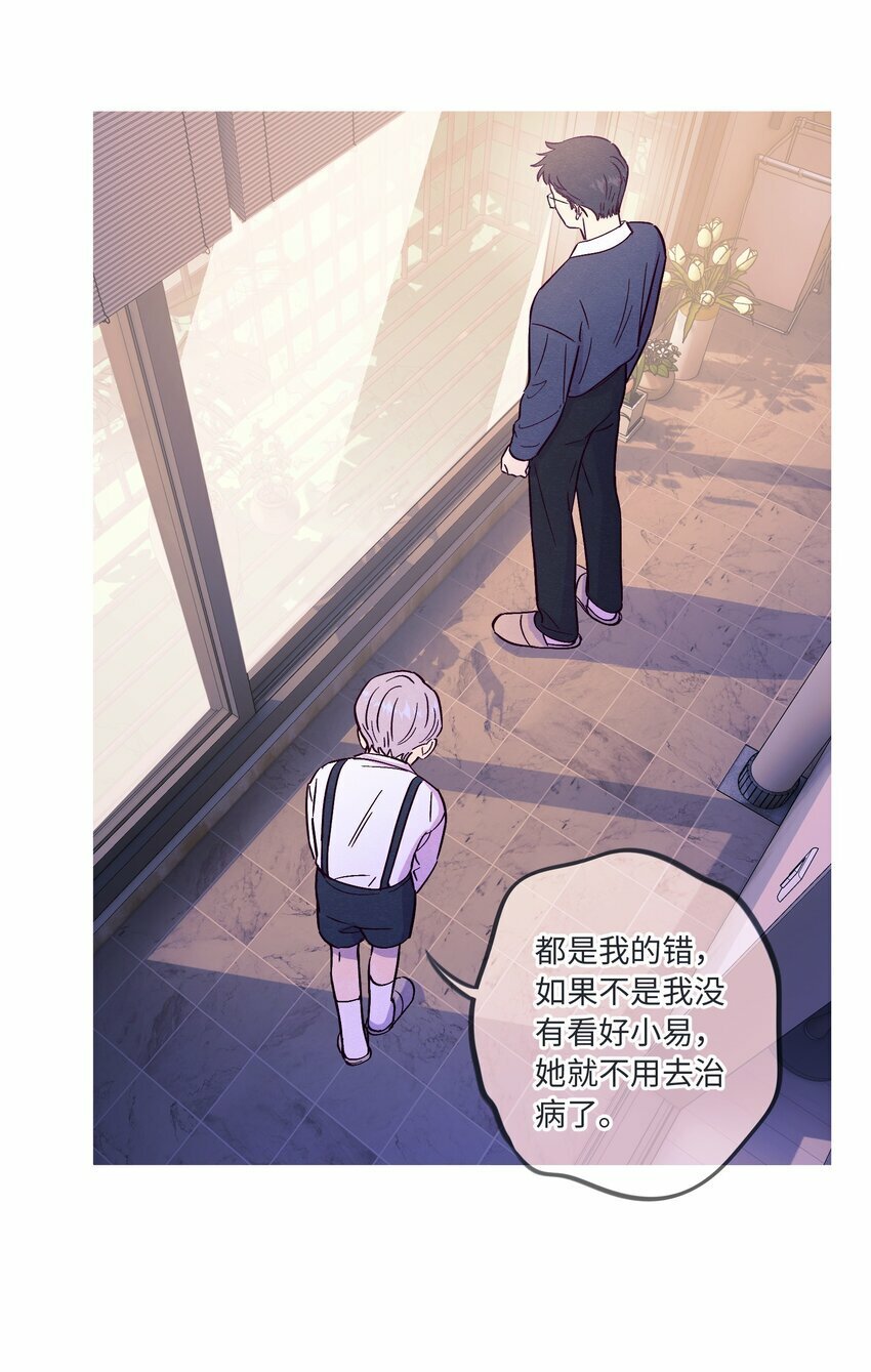 第81话 他们是一样的4