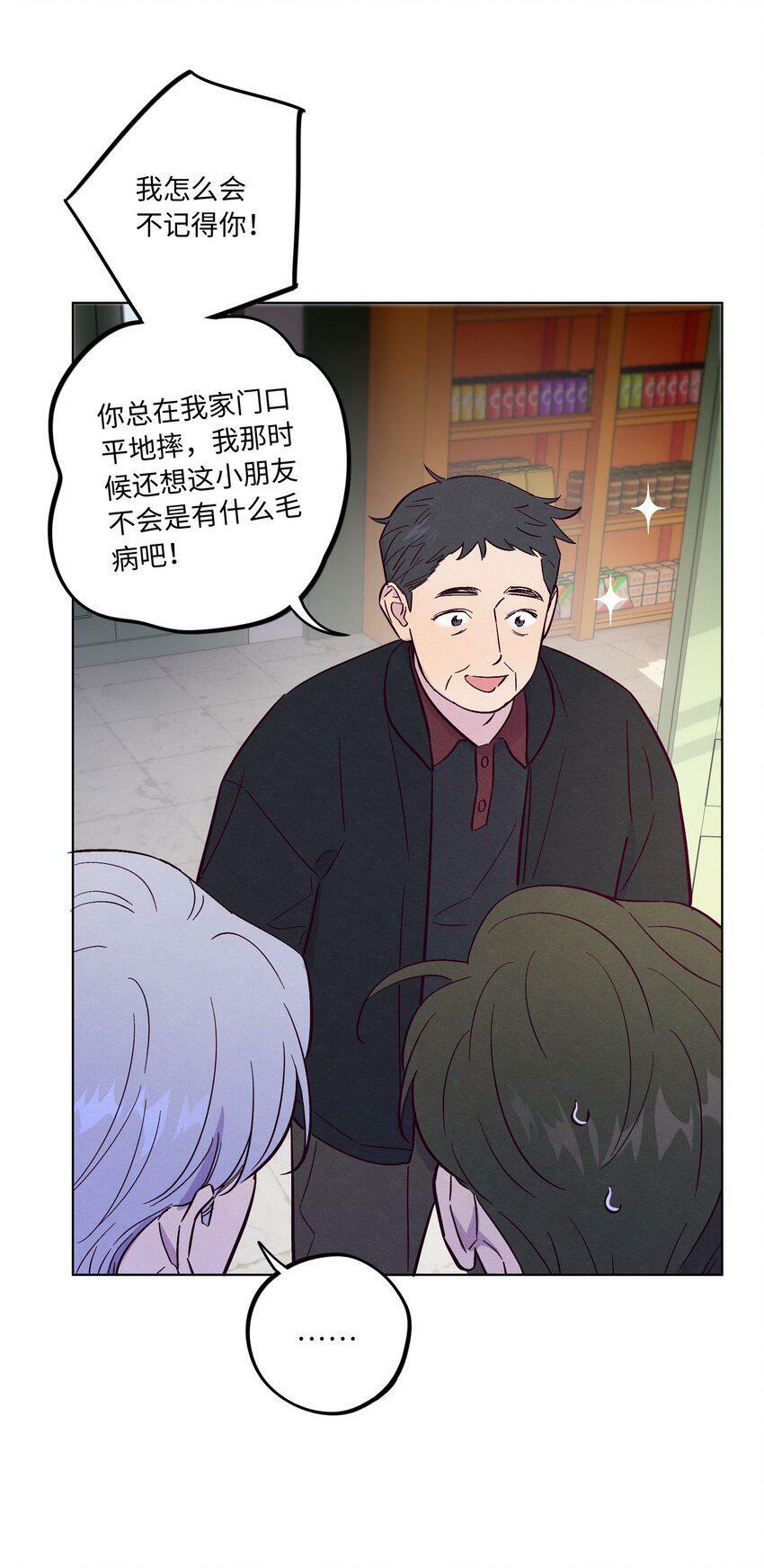 第68话 演戏小镇24