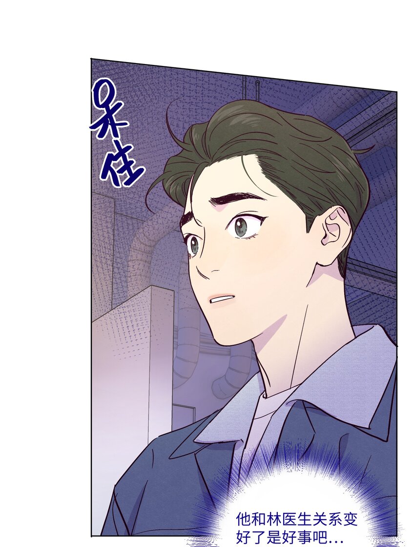 第21话 你也喜欢他？37