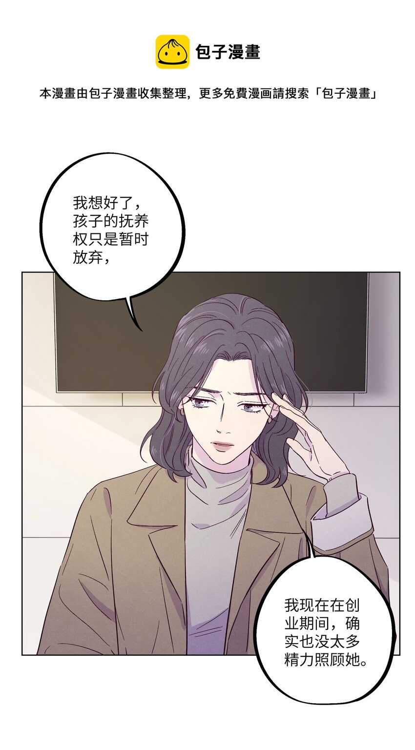 第26话 你到底怎么了40