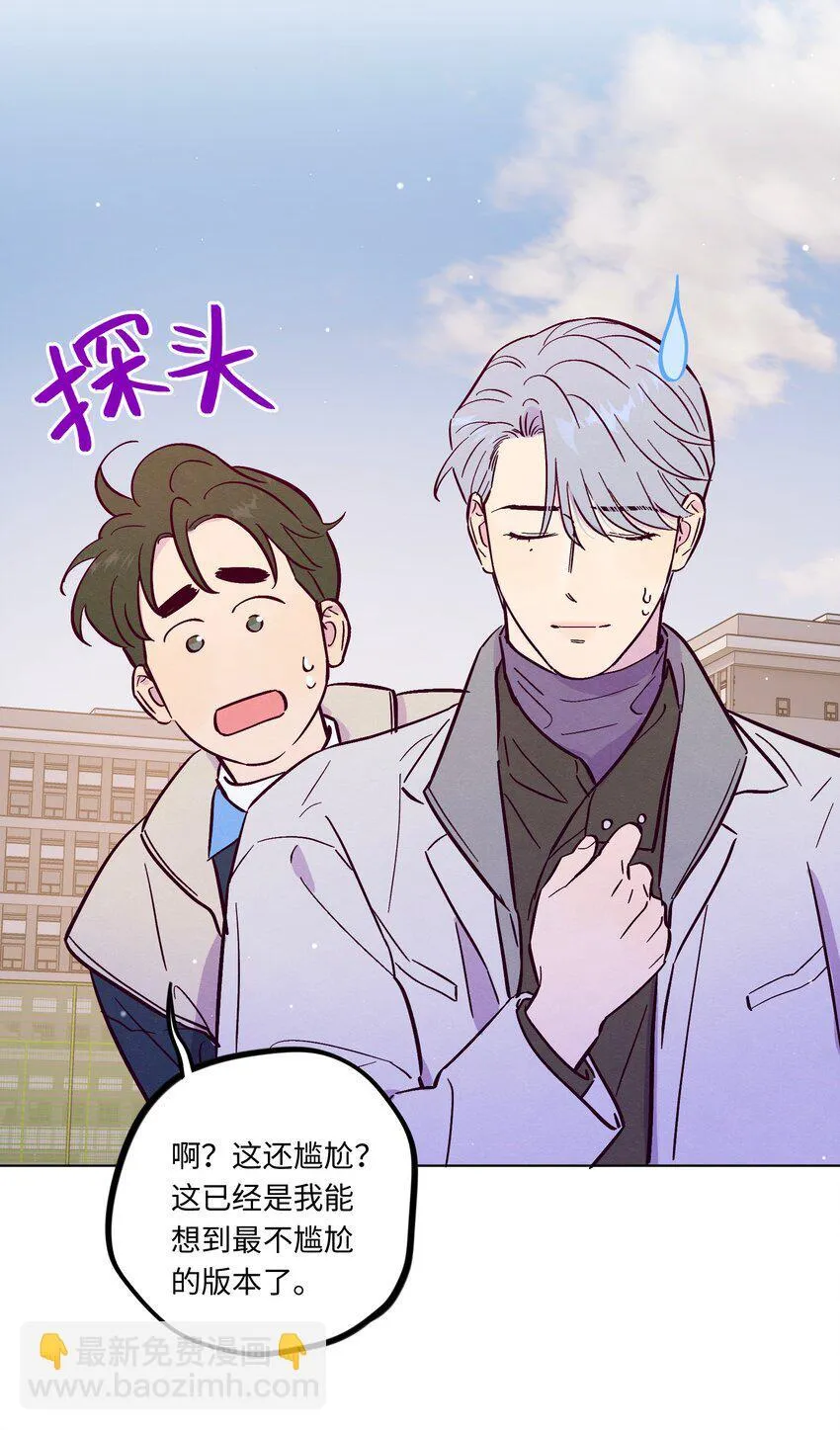 第109话 你是怎么变好的39