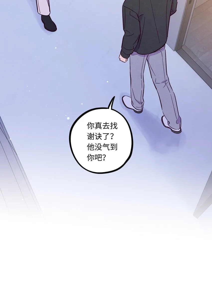 第103话 那个小男孩不是我13