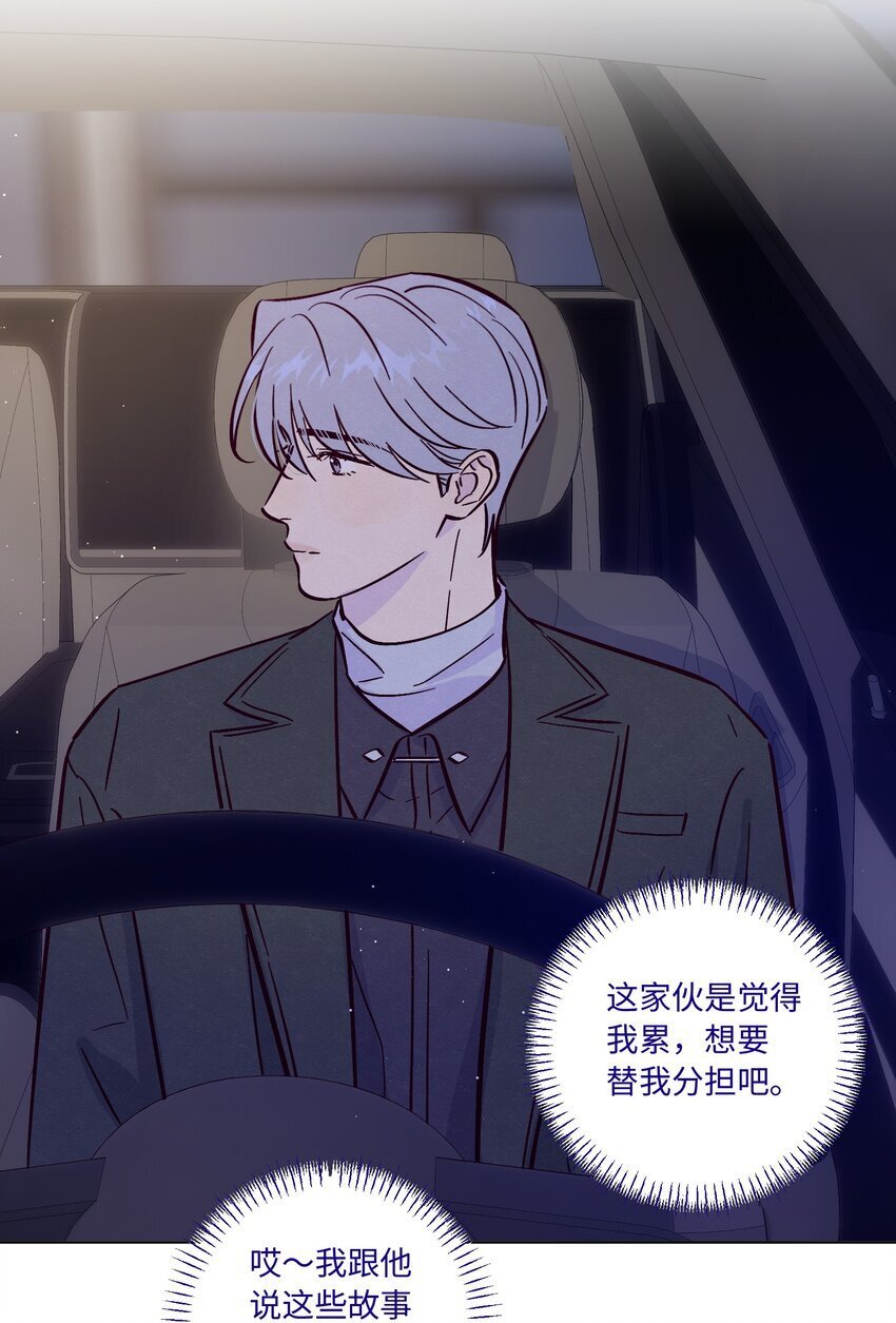 第89话 美色误工6