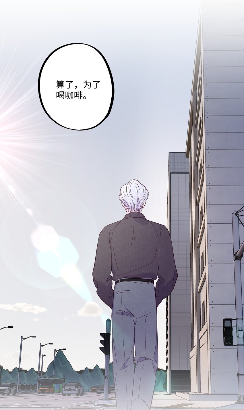 第21话 你也喜欢他？29