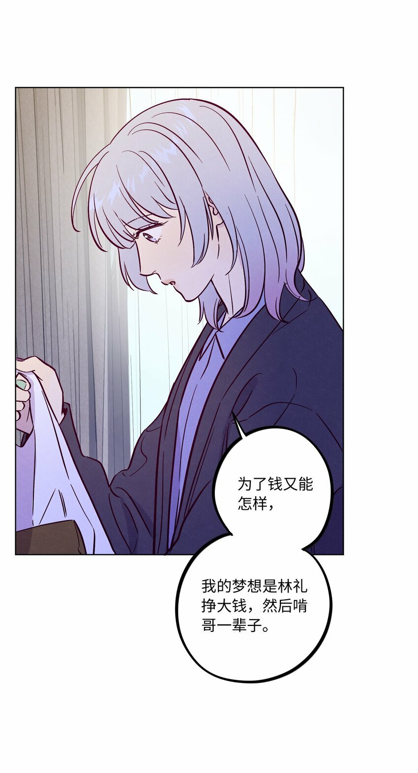 第83话 把柄17