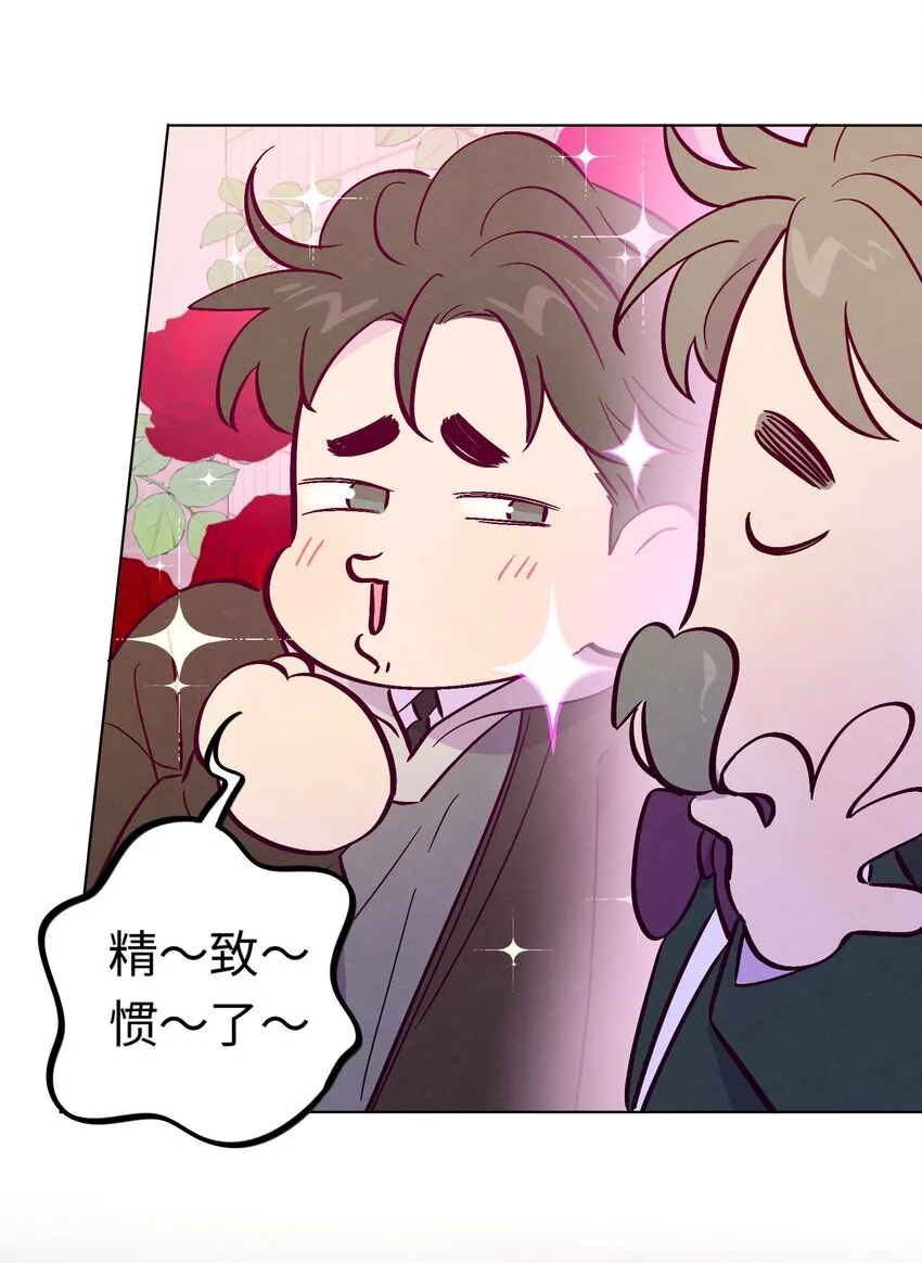 第111话 是不是在哪见过你29