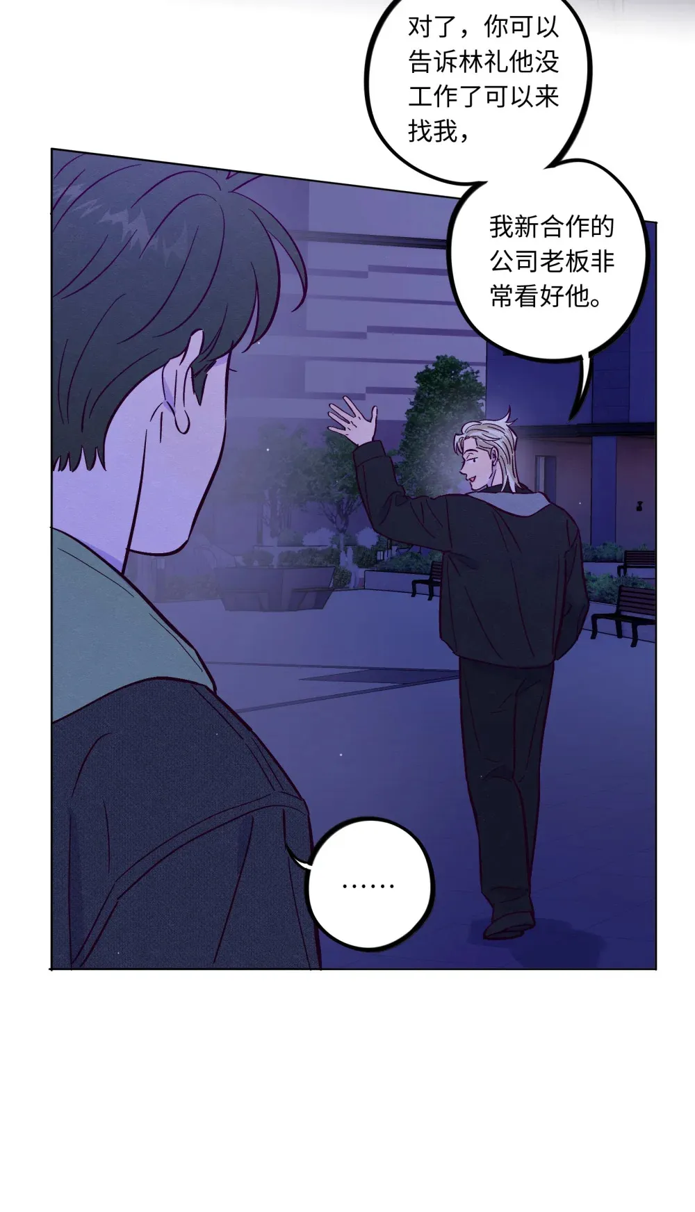 第115话 这一切到底有什么意义15