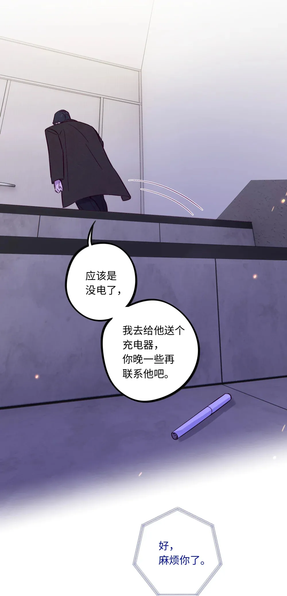 第115话 这一切到底有什么意义41