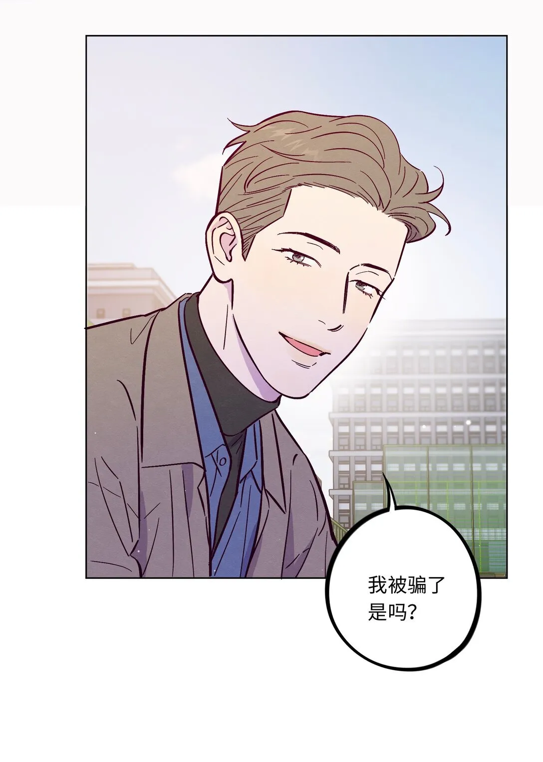 第113话 有多温柔37