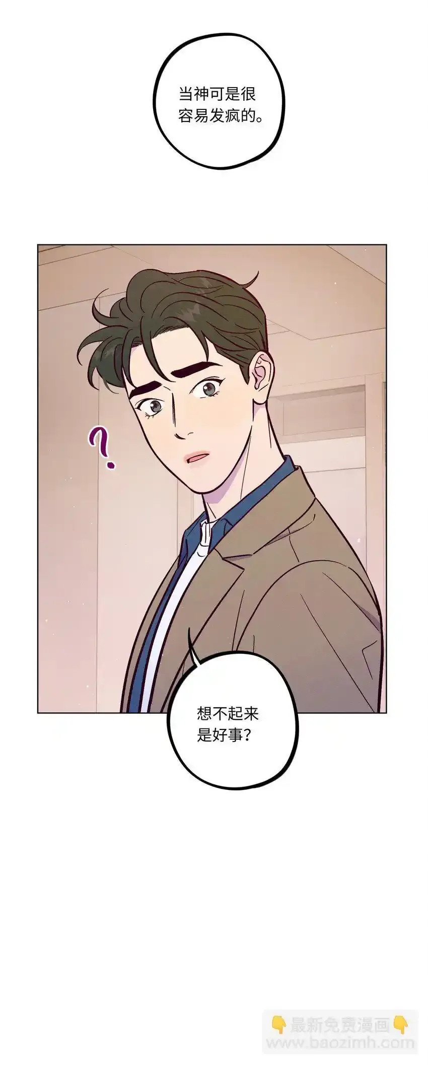 第102话 诈一诈（开奖名单更正）52