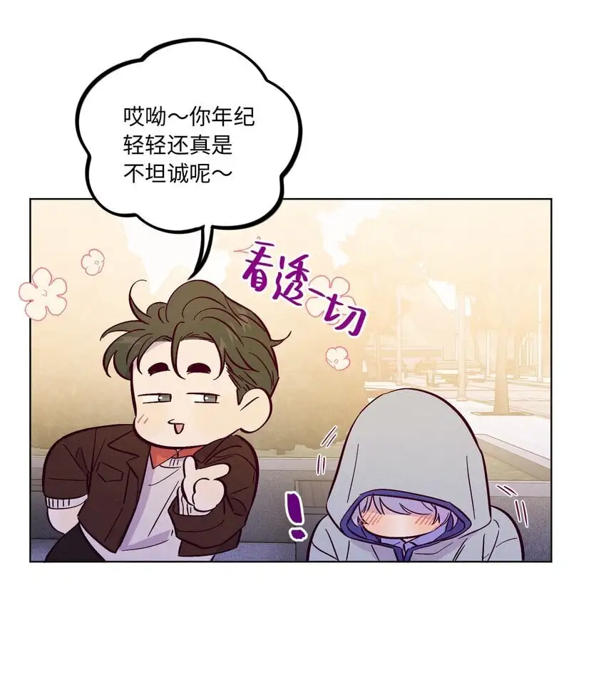 第92话 别扭又孤独6