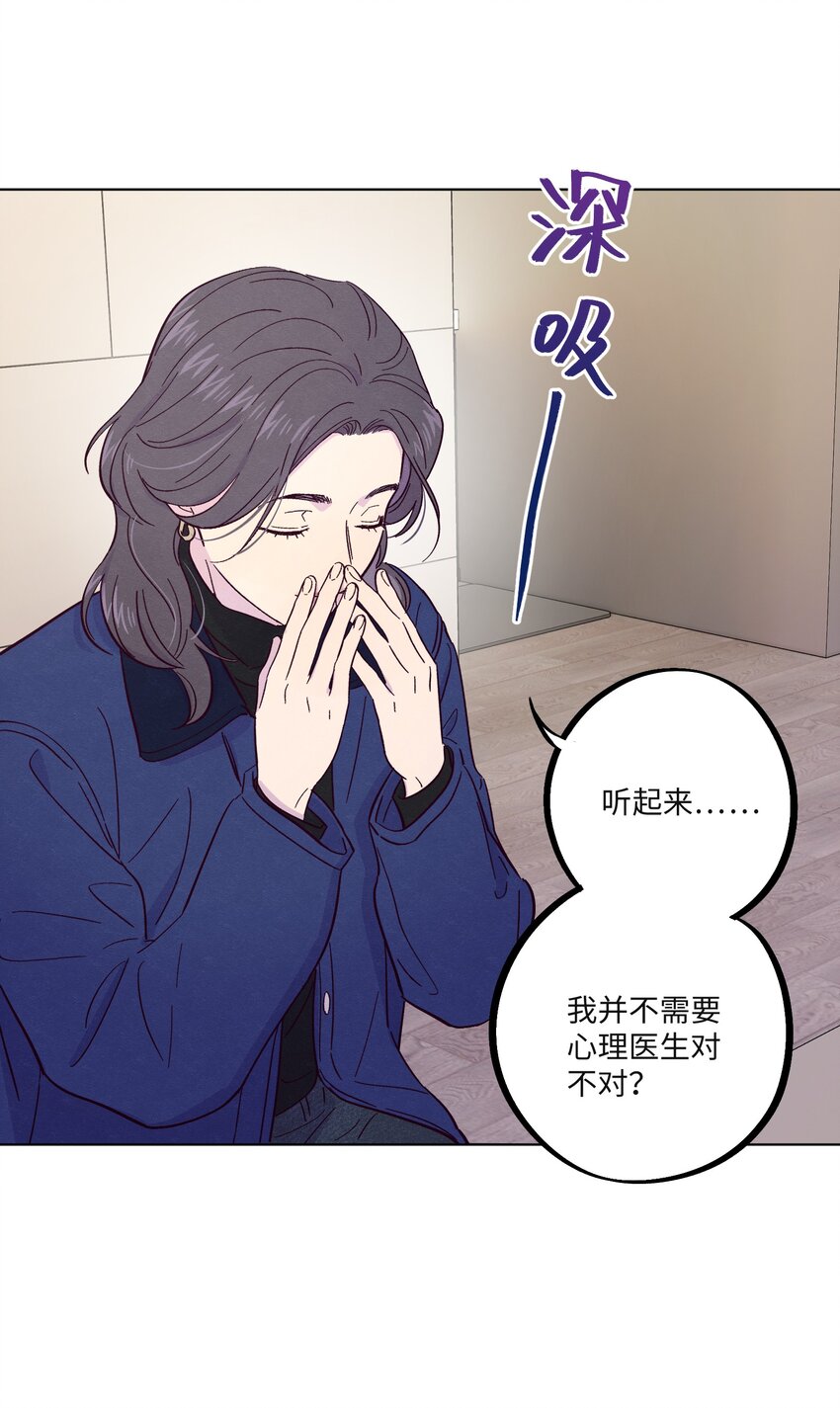 第23话 好“巧”9