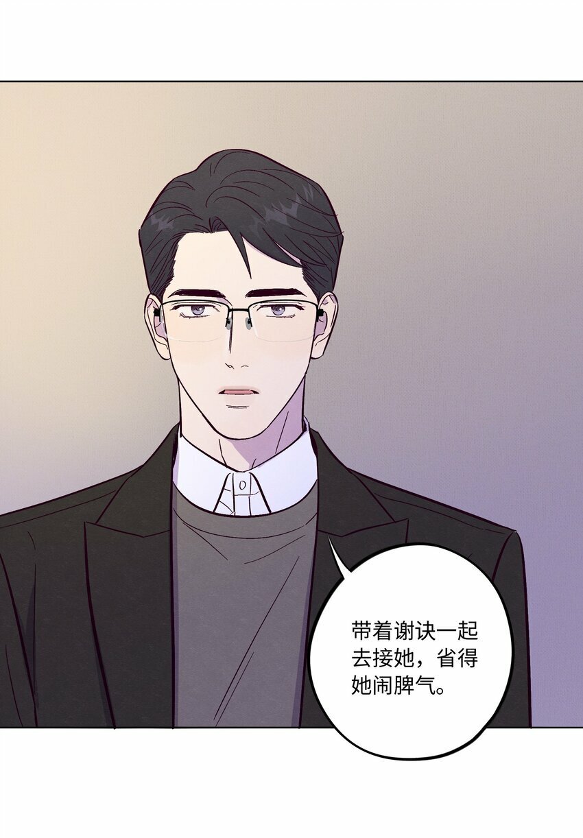 第75话 跑偏大赛6